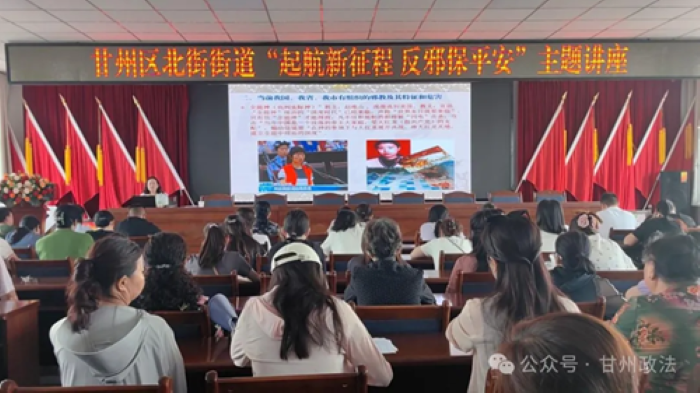 甘州區北街街道開展“崇尚科學創文明 反對邪教齊努力”主題宣傳活動